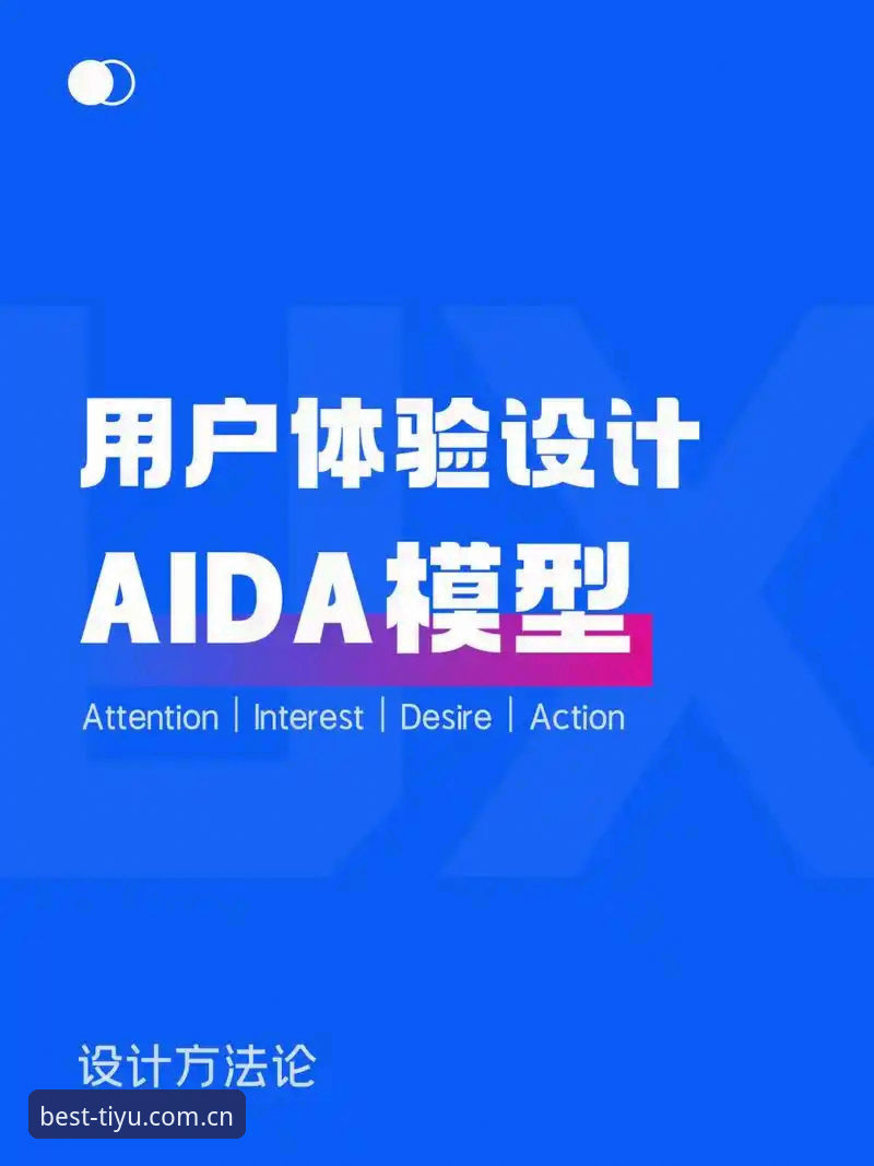 B体育用户反馈深度分析：从用户体验数据看2025体育直播平台进化方向