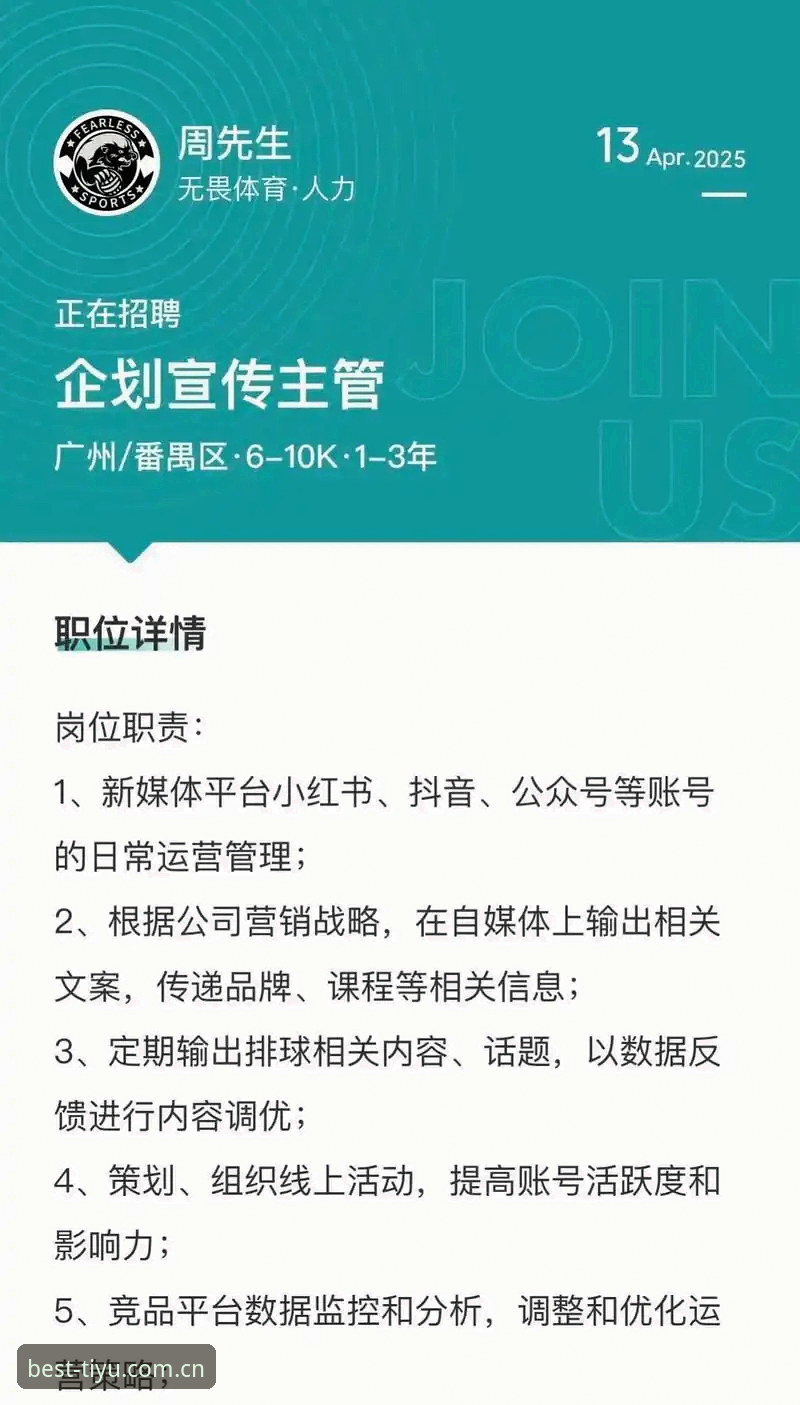 B体育官方平台2025最新动态：实测告诉你B体育靠谱吗？下载安装全攻略