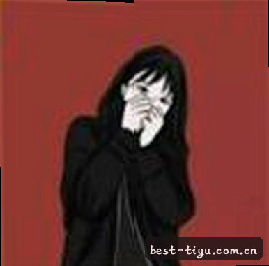 李婷