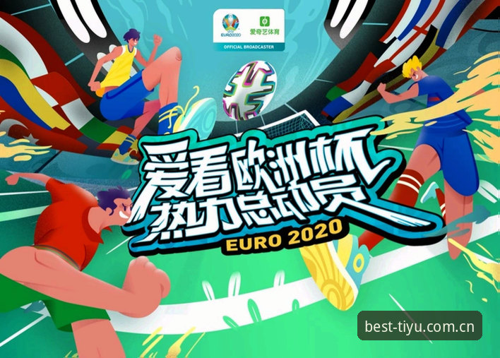 B体育官方平台 vs 普通体育平台：客服体验的全面对比与使用指南